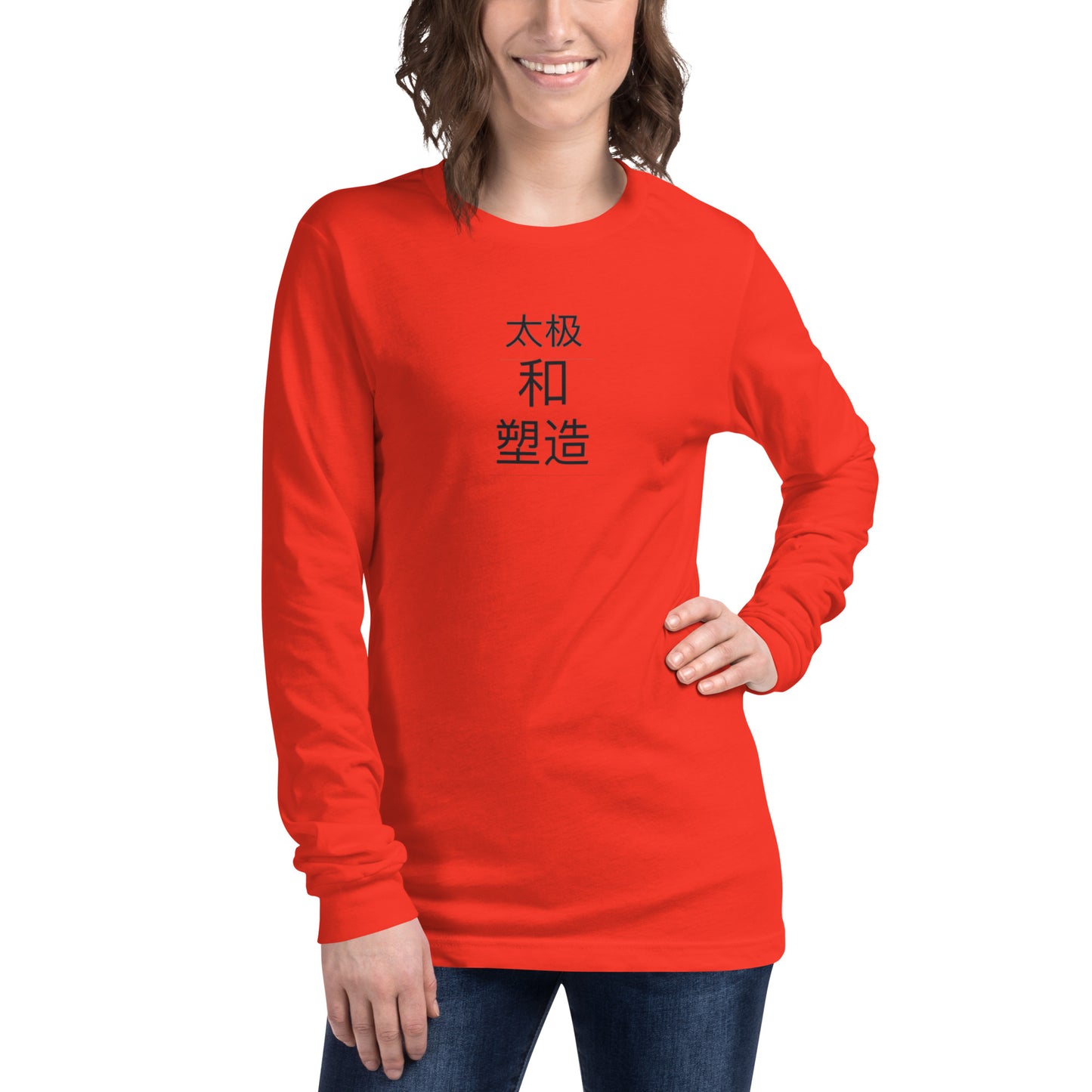 Tai Chi Yoga Unisex Long Sleeve Tee