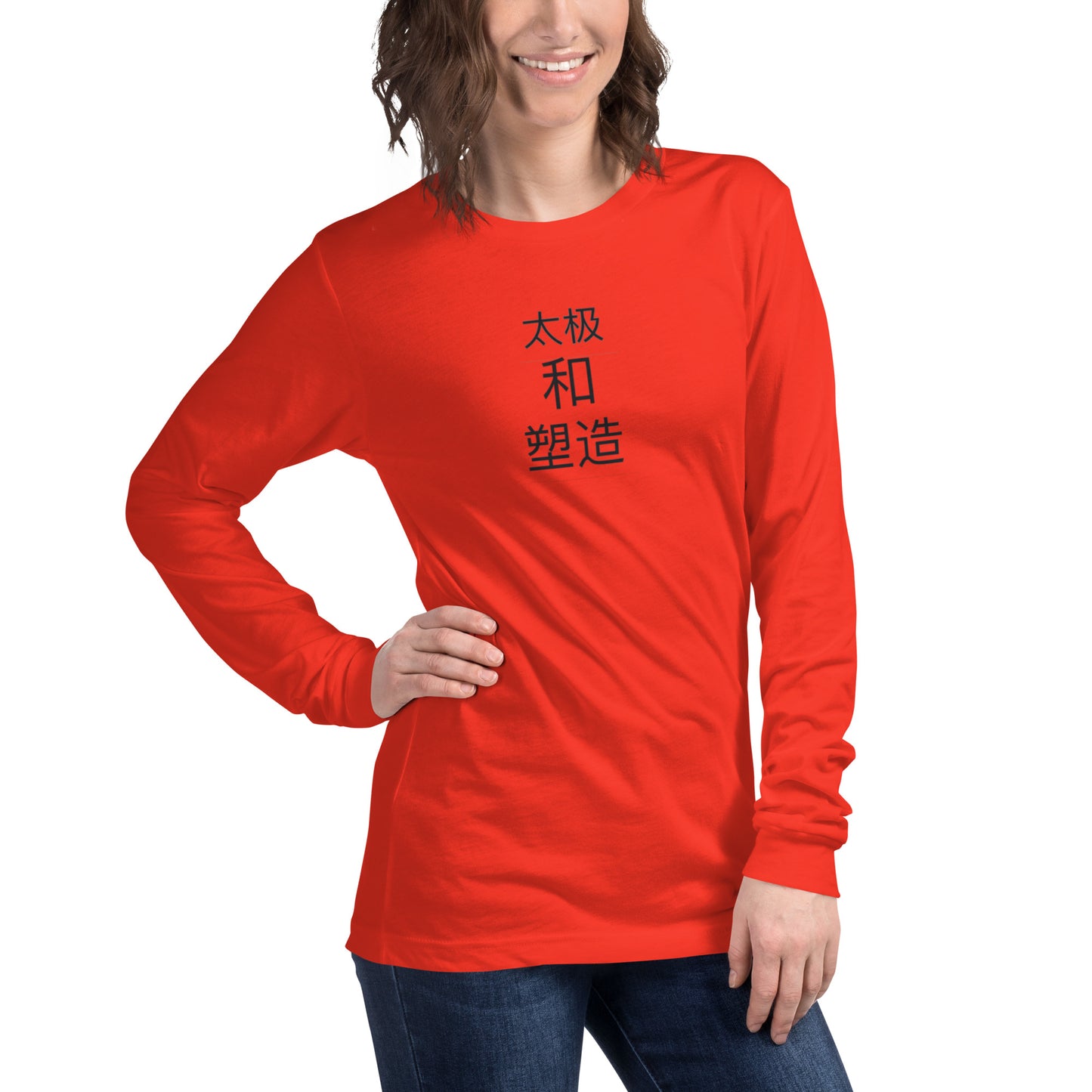 Tai Chi Yoga Unisex Long Sleeve Tee