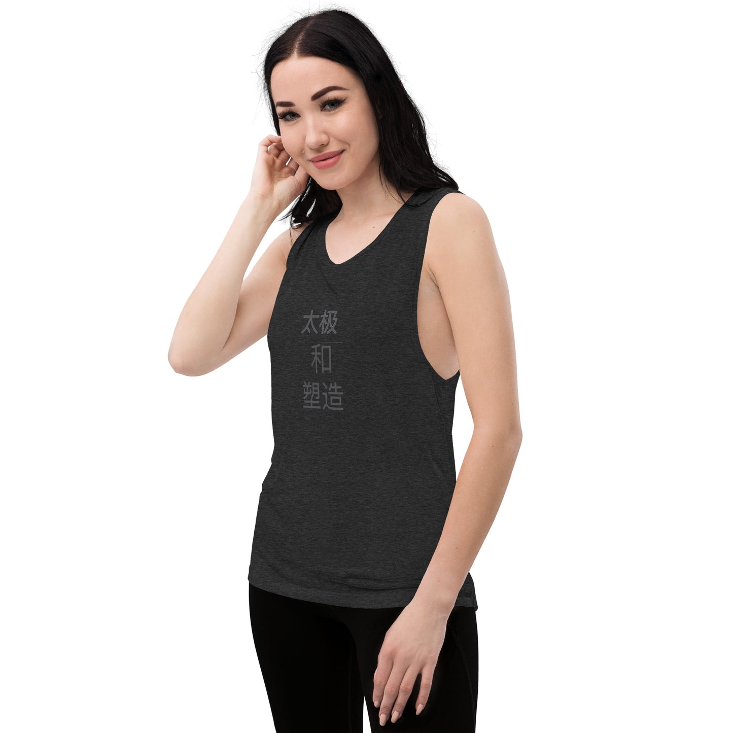 Tai Chi & Sculpt Ladies’ Muscle Tank