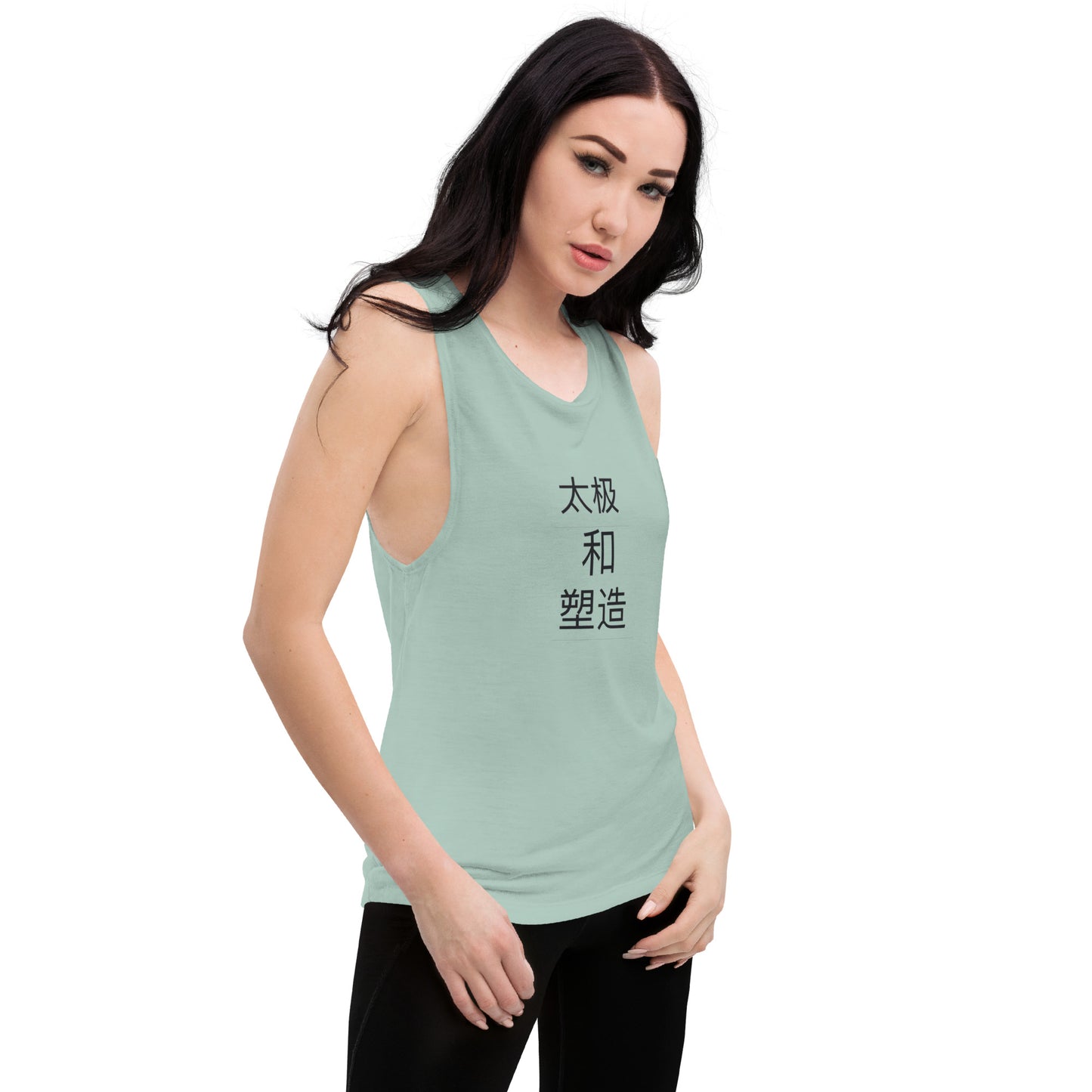 Tai Chi & Sculpt Ladies’ Muscle Tank