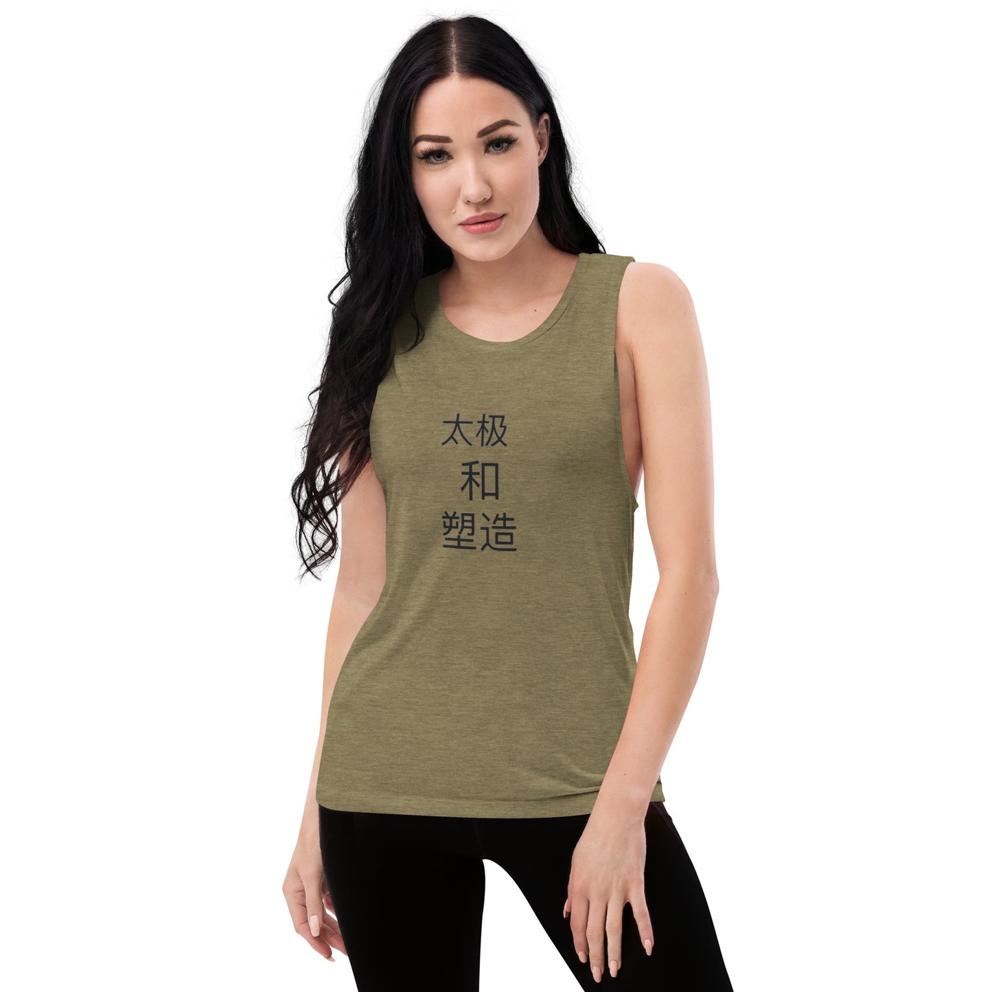 Tai Chi & Sculpt Ladies’ Muscle Tank