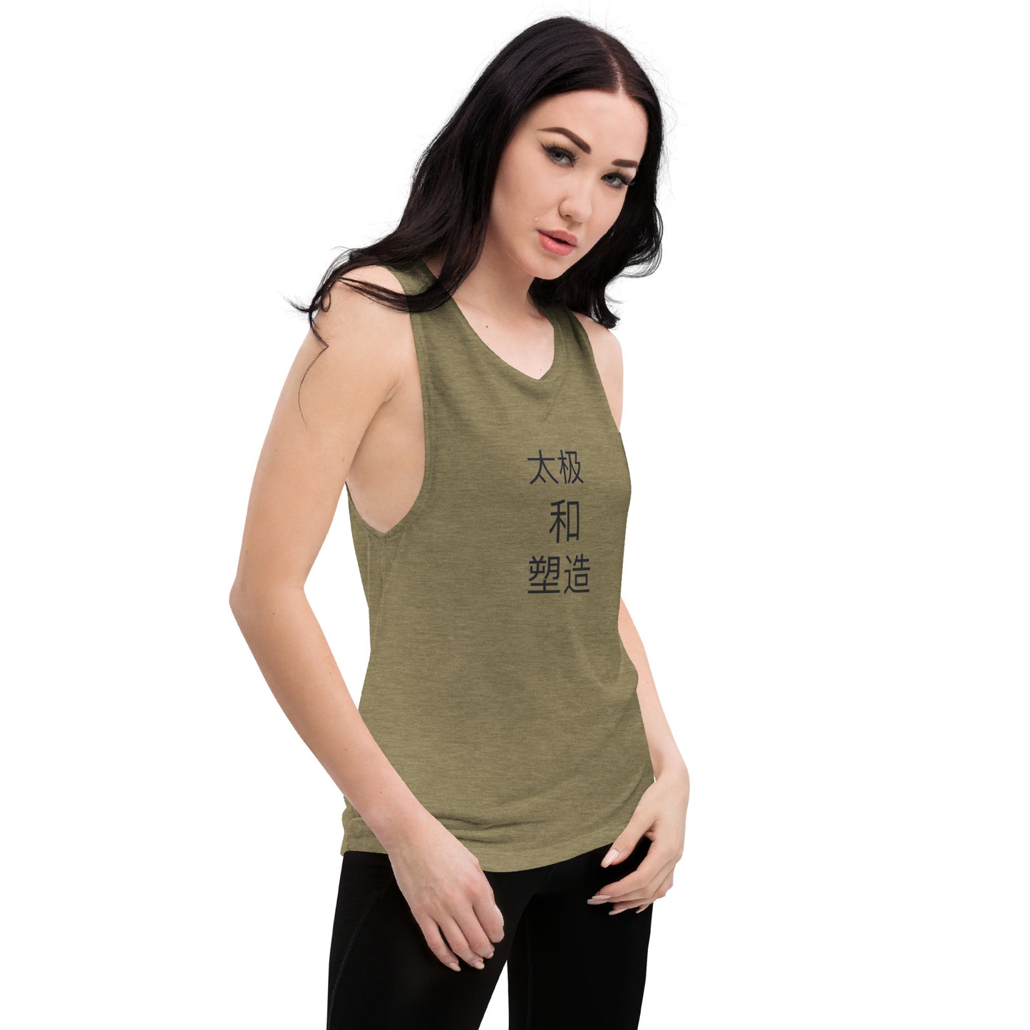 Tai Chi & Sculpt Ladies’ Muscle Tank