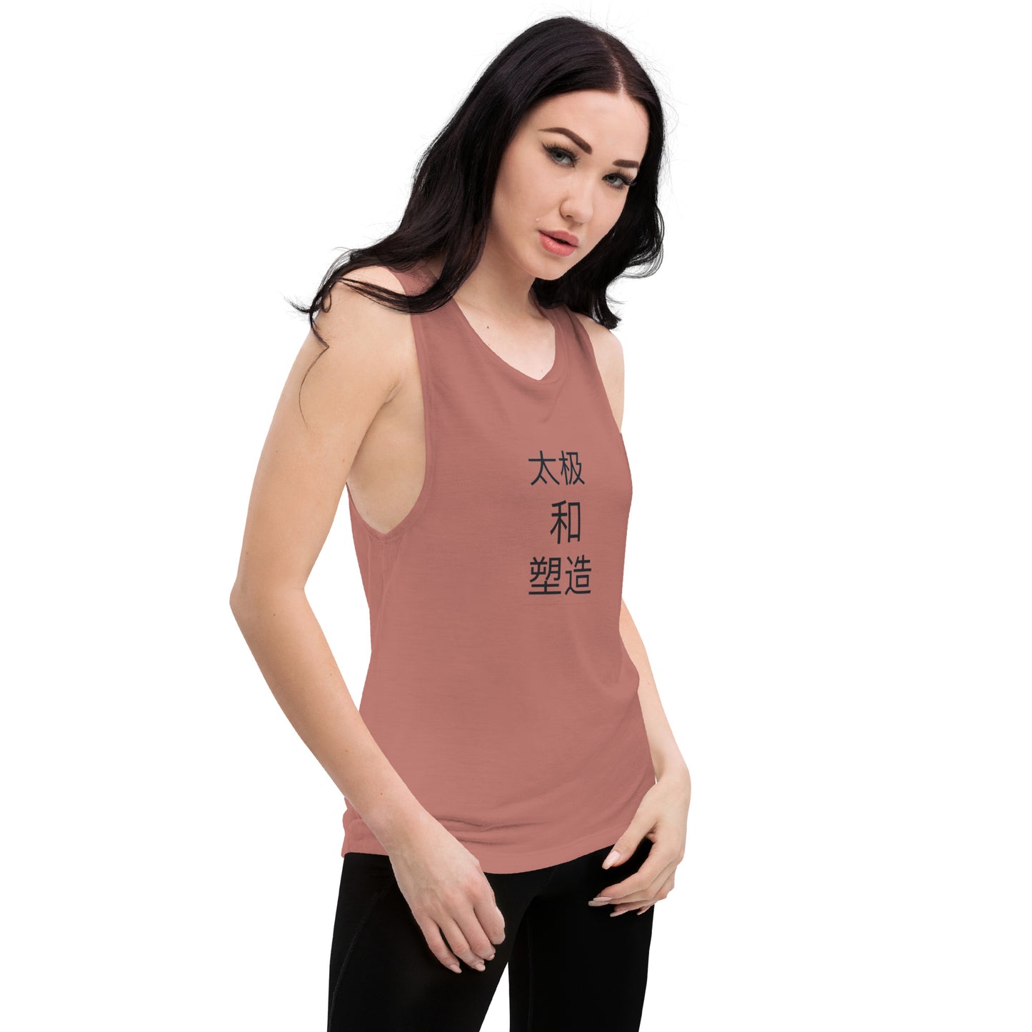 Tai Chi & Sculpt Ladies’ Muscle Tank