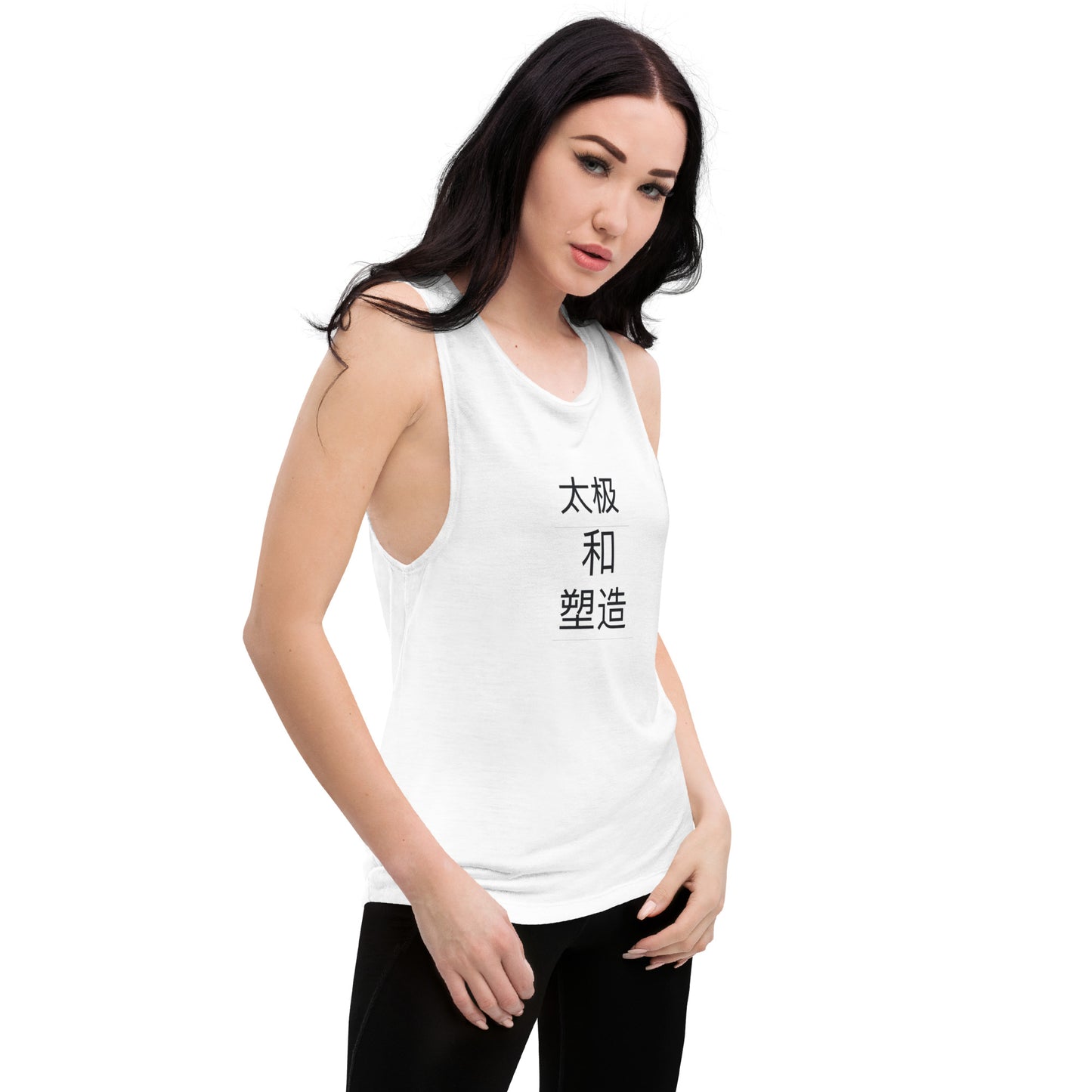 Tai Chi & Sculpt Ladies’ Muscle Tank